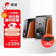 惠威（HiVi）M300MKII 2.0聲道有源HIFI書架音響多媒體無線藍(lán)牙家用三分頻桌面電視電腦音箱