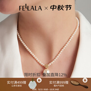 翡拉拉（fellala）「印象巴黎」施家珍珠耳環(huán)輕奢氣質耳釘女耳飾節(jié)日生日禮物禮盒 印象巴黎白月光項鏈