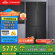 卡薩帝（Casarte）635升原石系列十字四開門一級能效無霜變頻三系統(tǒng)超大容量家用冰箱BCD-635WVPAU1