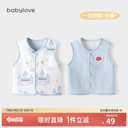 babylove嬰兒馬甲春秋純棉兩面穿寶寶可愛小坎肩背心保暖馬夾上衣