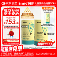 Inne因你鈣鎂鋅小金條液體鈣兒童鈣維生素d3嬰兒鈣草莓味+香橙味