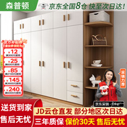 森普頓衣柜臥室平開門組合現(xiàn)代簡易家用柜子收納衣櫥(可升級(jí)實(shí)木生態(tài)板) 六門2.4米衣柜+頂柜+角柜