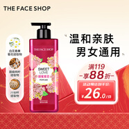 菲詩(shī)小鋪（THE FACE SHOP）甜蜜愛(ài)戀香氛沐浴露500ml（沁甜花香）活力潔膚保濕芳香新年禮物