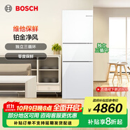 博世（BOSCH）冰箱274L三門家用小型電冰箱 混冷無霜 零度保鮮 獨(dú)立三循環(huán) 支持國家補(bǔ)貼 KKU28S20TI