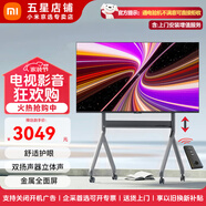 小米電視A32/43/50/55英寸全面屏抖音直播帶貨提詞屏顯示器辦公教育教學(xué)無(wú)線投屏互聯(lián)可移動(dòng)電視一體機(jī) 50英寸 【上門安裝】紅米電視A50+電動(dòng)升降架