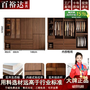 百裕達(dá)實木藤編門衣柜對開門家用臥室簡約出租房簡易加厚衣櫥 60cm主柜（藤編門）+140cm主柜+邊柜 包安裝 2.4高