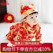 歐遙一周歲女寶寶抓周歲禮服紅色嬰兒春秋兩件套兒童唐裝套裝生日衣服 紅色3 鳳尾牡丹+帽鞋襪 80 /適合6-12個(gè)月