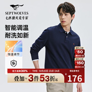 七匹狼長袖T恤男士抗菌恒溫易打理商務(wù)休閑翻領(lǐng)固色Polo舒適親膚透氣
