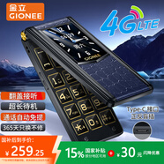 金立（Gionee）M33 4G全網(wǎng)通翻蓋老人手機(jī)超長(zhǎng)待機(jī)雙卡雙待 大屏大字大聲老年機(jī) 學(xué)生備用功能機(jī) 藍(lán)色