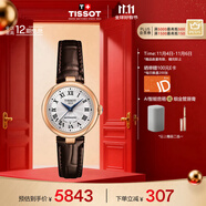 天梭（TISSOT）劉亦菲同款手表 小美人系列女表 瑞士機(jī)械女士皮帶腕表時(shí)尚表