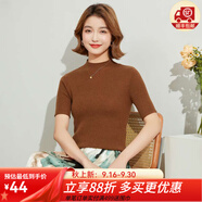 金菊含羊毛多色可選早春新款細坑條特價打底毛衣半高領(lǐng)短袖女式針織衫 經(jīng)典咖 M