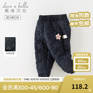 戴維貝拉（DAVE＆BELLA）兒童棉褲加厚女童休閑褲小童保暖褲洋氣幼兒長褲冬季新款童褲 藏青色【現(xiàn)貨】 100 cm（建議身高90-100cm）