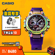 卡西歐（CASIO）G-SHOCKMTG-B3000極光主題手表防水運(yùn)動(dòng)男士手表石英手表 MTG-B3000PRB-1APR-六局電波