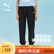 彪馬（PUMA）兒童休閑運動褲 黑色90001 165 