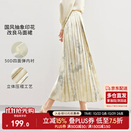 尚都比拉高級(jí)感氣質(zhì)馬面裙新中式印花半身裙提花國(guó)風(fēng)A字半裙 杏底花色 S
