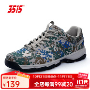 3515作訓(xùn)鞋戶外徒步鞋防滑耐磨迷彩訓(xùn)練鞋運(yùn)動(dòng)跑步鞋透氣休閑鞋 春秋款 41
