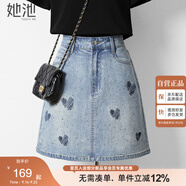 她池高腰牛仔裙2025夏裝新款女裝時(shí)尚燙鉆水洗A字半身裙