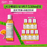 科顏氏（Kiehl's）金盞花爽膚水250ml 祛痘控油舒緩護(hù)膚品禮盒 生日禮物
