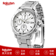 精工（SEIKO）男士手表防水夜光日歷商務(wù)石英腕表SND系列日本機芯 日本直郵 【12】SND187P1