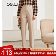 betu百圖女裝氣質(zhì)通勤款中高腰彈力毛呢休閑煙管顯瘦直筒西褲2110T52 杏色 XS