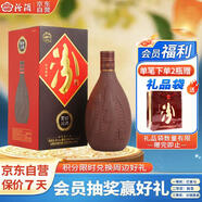 汾酒 紫砂 清香型白酒 42度 475ml 單瓶裝 送禮宴請