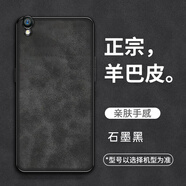 小寸心OPPOF15手機殼F1Plus羊巴皮F3Plus高端紋商務(wù)簡(jiǎn)約全包磨砂毛絨親膚防滑防摔耐磨男女保護套 F1Plus石墨黑