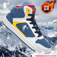 喬丹高幫板鞋男鞋運動(dòng)鞋2025秋冬季新款厚底青少年小白鞋休閑鞋子男士 0552W海岸藍/喬丹白（加絨） 44