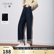 三彩【防褪色牛仔】2025秋季新款長褲牛仔褲直筒褲休閑百搭M 深海藍預售[付款25天內]發(fā) L 165/72A 165/72A