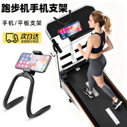 星因跑步機手機支架固定懸掛式運動(dòng)健身房器材動(dòng)感單車(chē)懶人捆綁纏繞吊掛多功能掛架配件安卓蘋(píng)果通用 黑色u型固定軟管【釋放雙手-捆綁懸掛】