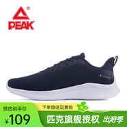 匹克運動鞋男 跑步鞋春夏新品透氣網(wǎng)面跑鞋 輕便休閑鞋黑色男士鞋子 深蘭27H 38
