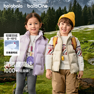 巴拉巴拉童裝兒童羽絨馬甲冬裝男童女童保暖立領(lǐng)外套2025新款冬親子裝時(shí)尚
