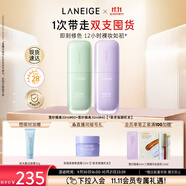 蘭芝雪紗絲柔隔離乳妝前防曬遮瑕30ml*2生日禮物送女友