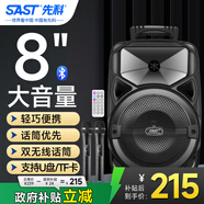 先科廣場(chǎng)舞音響戶(hù)外大功率移動(dòng)手提音箱無(wú)線(xiàn)藍牙便攜式大音量K歌專(zhuān)用配雙話(huà)筒麥克風(fēng)版