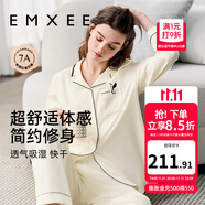 嫚熙（EMXEE）嫚熙春夏薄款純棉月子服孕婦哺乳睡衣產(chǎn)后產(chǎn)婦家居服 奶昔黃-兩件套-產(chǎn)后款無哺乳口 M【合適85-125斤 Supima棉】