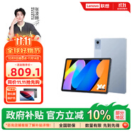 聯(lián)想（Lenovo）小新pad2025新款11英寸平板可選5G全網(wǎng)通插卡平板電腦 2.5K護(hù)眼大屏 天璣6300AI平板電腦 小新平板2025丨8G+128GB丨藍(lán) 2.5K丨90Hz丨低藍(lán)光護(hù)眼