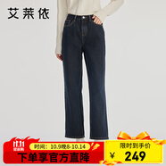 艾萊依（ERAL）牛仔褲女士復古原色休閑牛仔長褲簡約寬松直筒長褲高腰顯腿長褲子 藏青色 S 155【建議80-110斤】