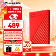 西部數(shù)據(jù)（WD）1TB 移動硬盤 USB3.0 My Passport隨行版2.5英寸 紅 機械硬盤 筆記本電腦外接 大容量加密存儲