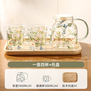 川島屋高硼硅玻璃煮茶壺耐高溫?zé)畨仉娞諣t專用養(yǎng)生泡花茶壺套裝 一壺四杯+托盤 1L(含)-1.5L(不含)
