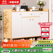米客米家（MIKEMIJIA）米客米家 簡易鞋柜家用門口現(xiàn)代簡約玄關(guān)柜入戶一體靠墻2025新款 【實(shí)木生態(tài)板】140*32*84原木色 組裝（自行安裝）