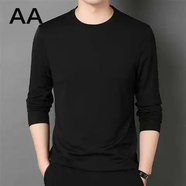南極人同款男士夏季長(cháng)袖t恤速干透氣高彈薄款空調戶(hù)外防曬打底衫上衣 圓領(lǐng)黑色 圓領(lǐng)黑色 M 85一100斤
