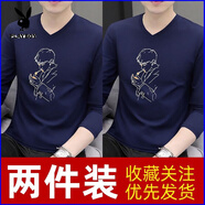 花花公子（PLAYBOY）春秋新款男士純棉長袖v領(lǐng)潮流打底男裝修身衣服體恤秋衣印花T恤衫 官方旗艦(2件實(shí)惠裝)寶藍(lán)+寶藍(lán) 【3528長袖】 M (100-118)