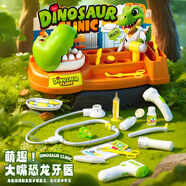 童雀醫(yī)生玩具兒童山姆同款小女孩聽診器1-3-6歲寶寶仿真生日禮物益智 新款-恐龍牙醫(yī)套裝【趣味場景模擬】