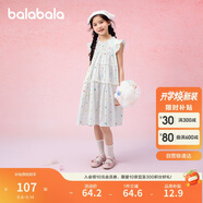 巴拉巴拉女童裙子兒童連衣裙2025夏裝大童荷葉邊甜美A字傘裙208225111013