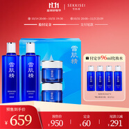 雪肌精限定經(jīng)典水乳套裝禮盒 水360ml*2+凝霜80g*2 補水保濕 送人禮物