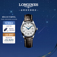 浪琴（LONGINES）瑞士手表 名匠系列 機(jī)械皮帶女表L22574783