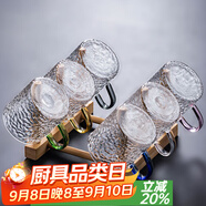 瓷牌茗茶具 玻璃茶杯大號透明玻璃品茗杯耐熱小茶杯帶把水杯功夫茶具主人杯 錘紋《直口》六彩杯+杯架
