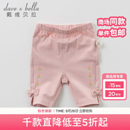 戴維貝拉（DAVE＆BELLA）嬰童寶寶休閑蝴蝶結(jié)七分褲夏裝新款女童兒童褲小童休閑褲 粉色 66cm(建議身高66cm)