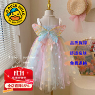 G.DUCKKIDS童裝女童連衣裙夏季蓬蓬裙兒童公主裙夏天生日禮服裙子鋼琴花童服 七彩星星月亮公主裙 130 尺碼7~8歲【120-130cm】