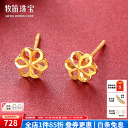 牧笛 黃金耳釘花朵甜美耳飾5G足金999耳飾養(yǎng)耳洞耳環(huán)24K金情人節(jié)禮物 足金花朵耳釘/對