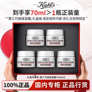 科顏氏Kiehl's全新第三代高保濕面霜滋潤修護舒緩乳液禮盒送老婆禮物 【70ml禮盒裝】高保濕霜